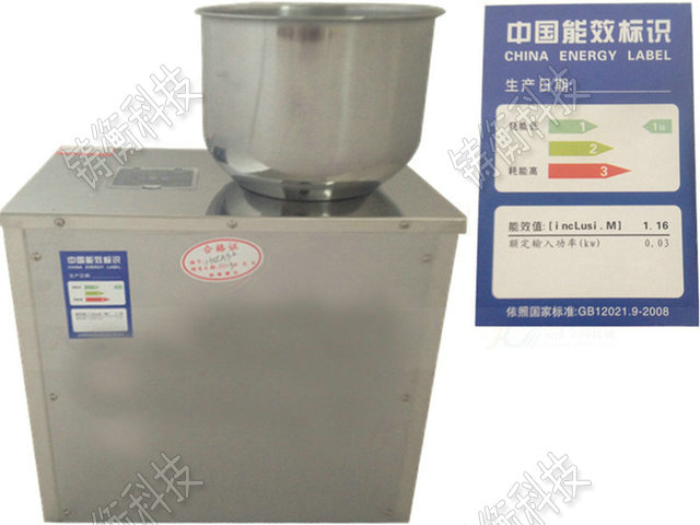 小型茶葉分裝機(jī)