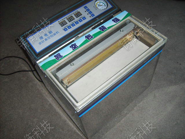 多功能包裝機(jī)