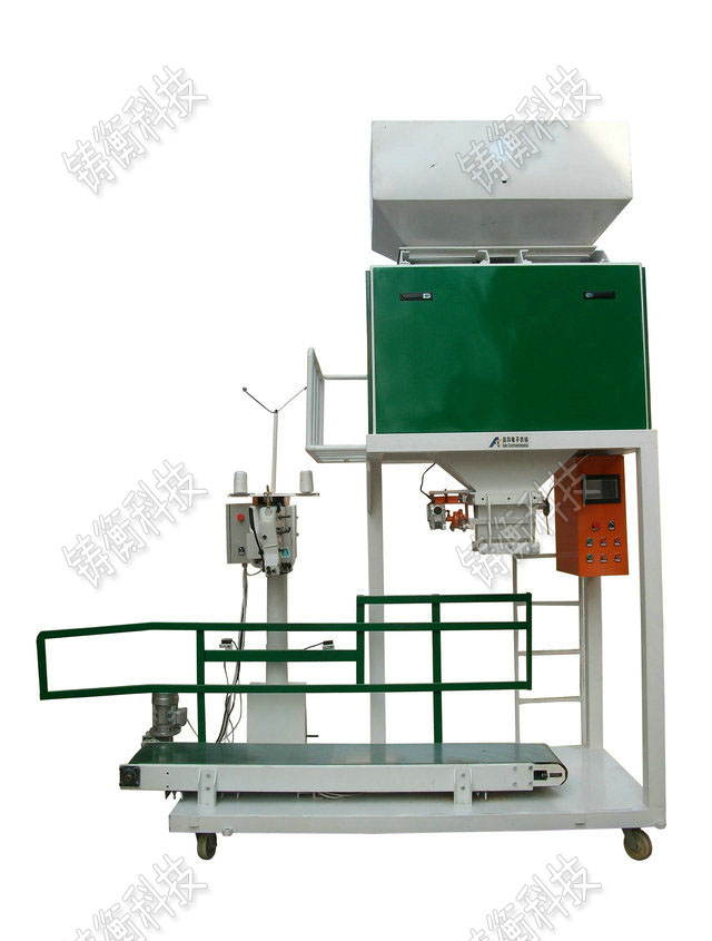 小型半自動包裝機