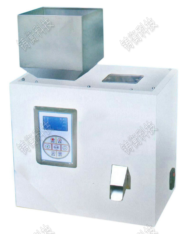 小型分裝機(jī)