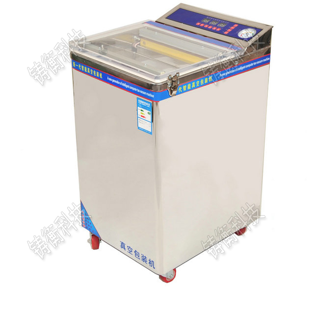 臺式小型真空包裝機(jī)