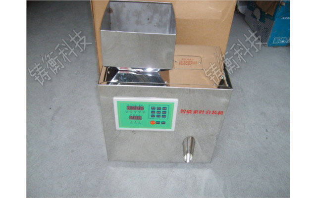 茶葉分裝機(jī)