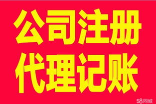 長(zhǎng)沙天心區(qū)企業(yè)一站式商務(wù)服務(wù) 公司注冊(cè)、代理記賬、財(cái)務(wù)咨詢(xún)、社保代繳與保險(xiǎn)代理