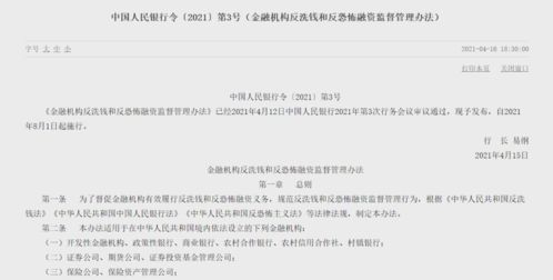 8月新規實施 電動車停放不當或面臨萬元高額罰款，保險代理業務迎變革