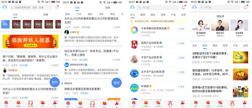 不僅要提升工作效率，保險師更要做好代理人的保險代理業務